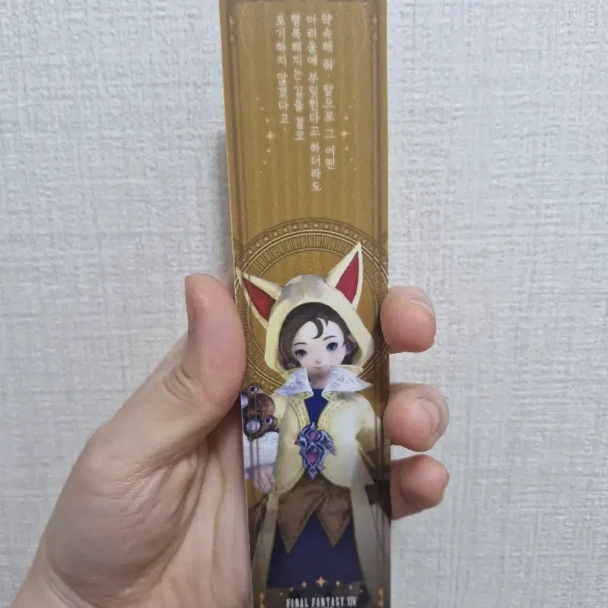 [BUNJANG] Final Fantasy XIV Daebak Cafe Bookmark Set - Kururu, G&