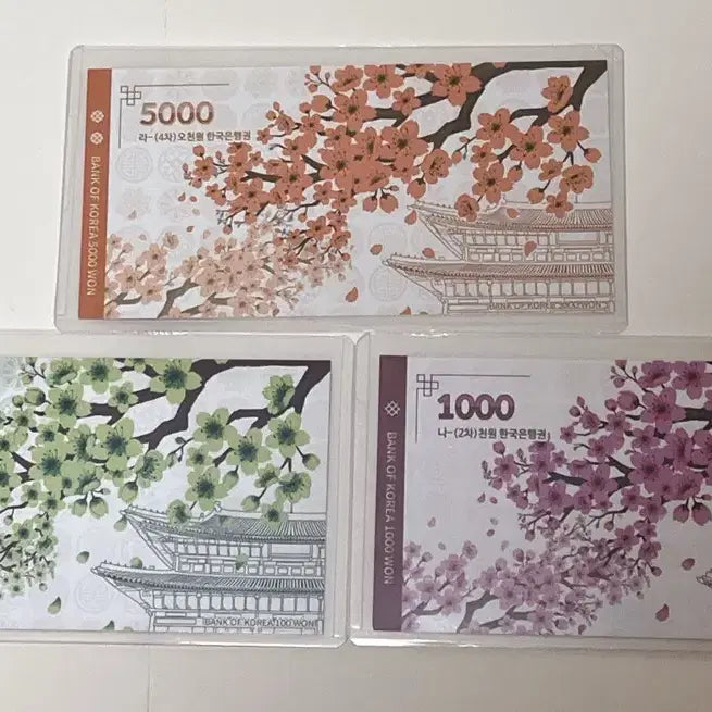 [BUNJANG] Bank of Korea Old Banknote Set UNC (100, 1,000, 5,000 Won) with Original Case / 한국은행 구권 지폐 3종 세트 미사용 UNC 지폐 100 1,000 5,000원 한국은행 전용 지폐 케이스 포함