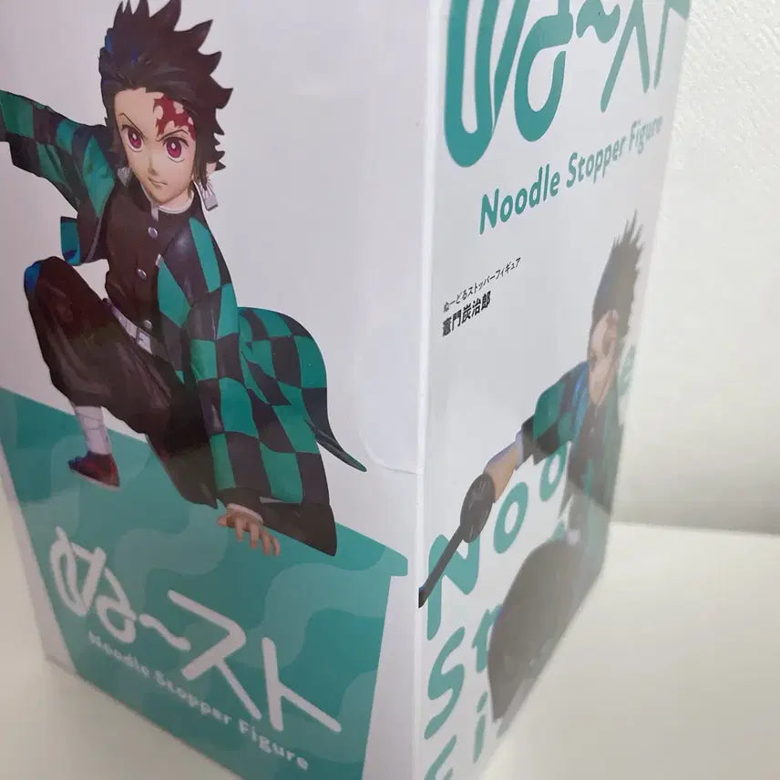 [BUNJANG] Demon Slayer Giyu Tanjiro Noodle Stopper Figure Bundle Set (Sealed) / 일괄 귀멸의칼날 기유 탄지로 누들스토퍼 피규어