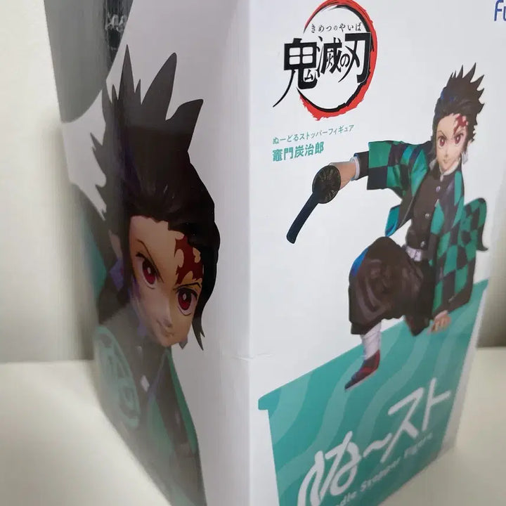 [BUNJANG] Demon Slayer Giyu Tanjiro Noodle Stopper Figure Bundle Set (Sealed) / 일괄 귀멸의칼날 기유 탄지로 누들스토퍼 피규어