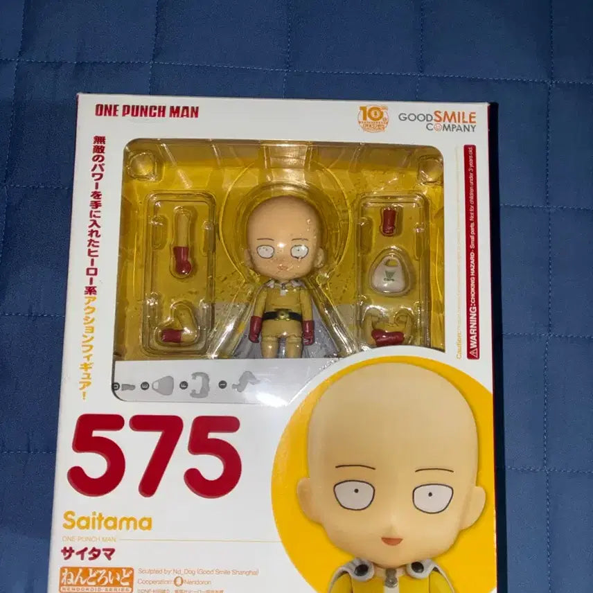 [BUNJANG] Good Smile Company One-Punch Man Saitama Figure / 굿스마일 컴퍼니 원펀맨 사이타마 피규어