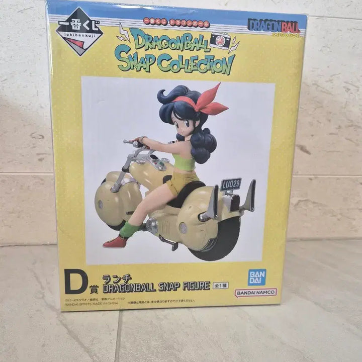 [BUNJANG] Dragon Ball Ichiban Kuji Dragon Ball Snap 1 D Prize Lunch Figure (Sealed) / 드래곤볼 쿠지 드래곤볼 스냅1 d상 런치 피규어 (미개봉)