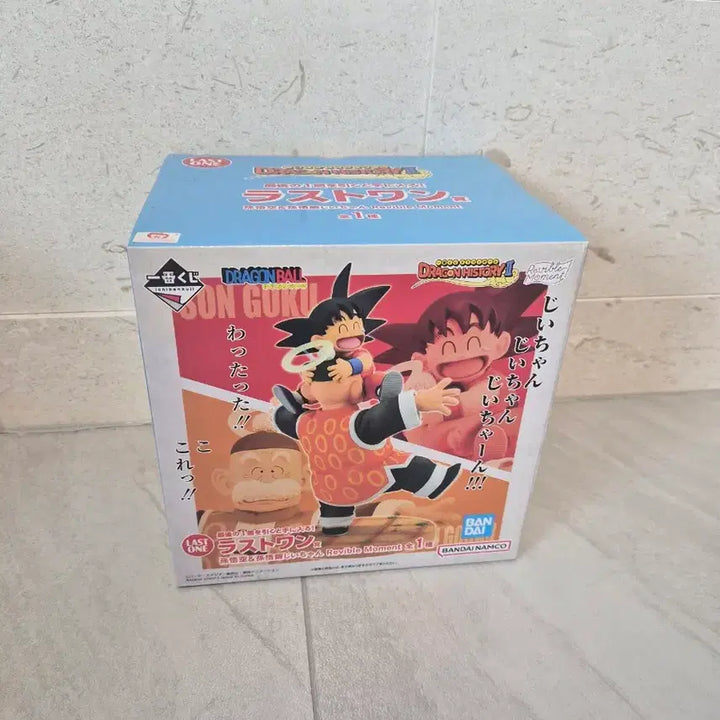[BUNJANG] Dragon Ball Ichiban Kuji History 2 Last One Son Goku &amp; Son Gohan Figure (Sealed) / 드래곤볼 쿠지 제일복권 히스토리2 라스트원상 손오공&amp;손오반 할아버지(미개봉)