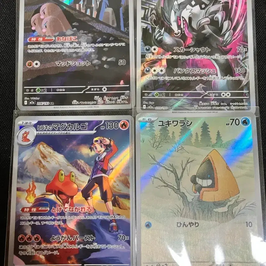 [BUNJANG] AR Card Bundle Set / 일판 AR카드 일괄 판매
