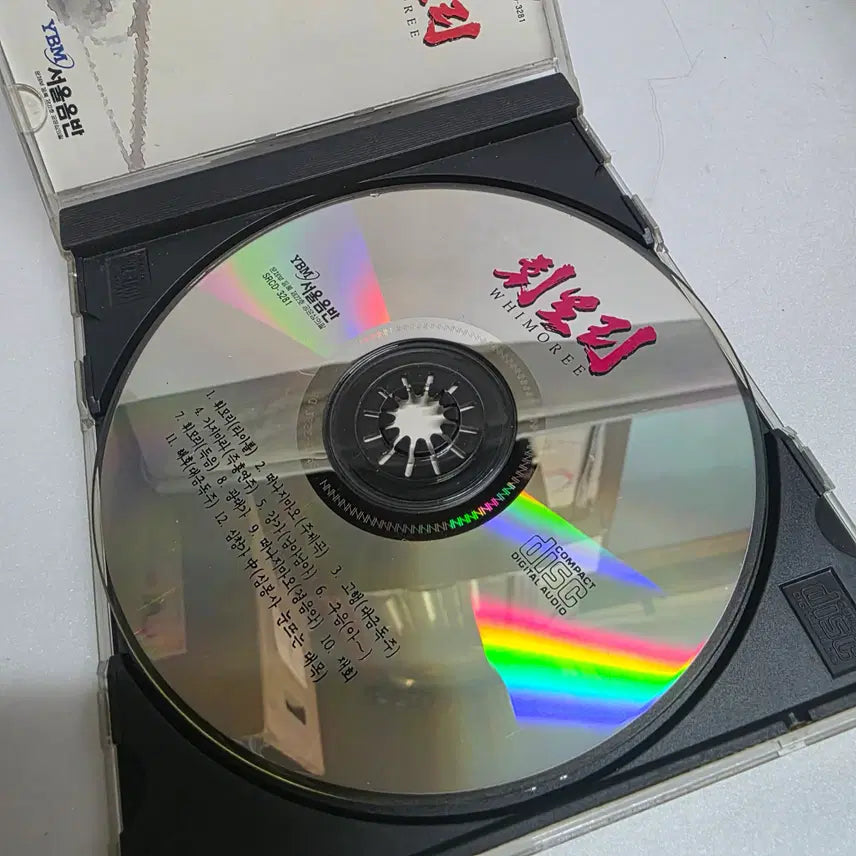 [BUNJANG] Kim Young-dong Hwi Mori OST Original Soundtrack / 김영동 휘모리 OST