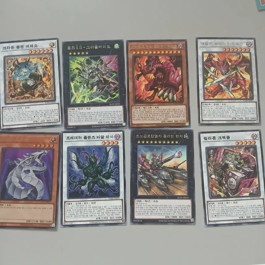 [BUNJANG] Yu-Gi-Oh! 8-Card Set / 유희왕 카드 8종 세트