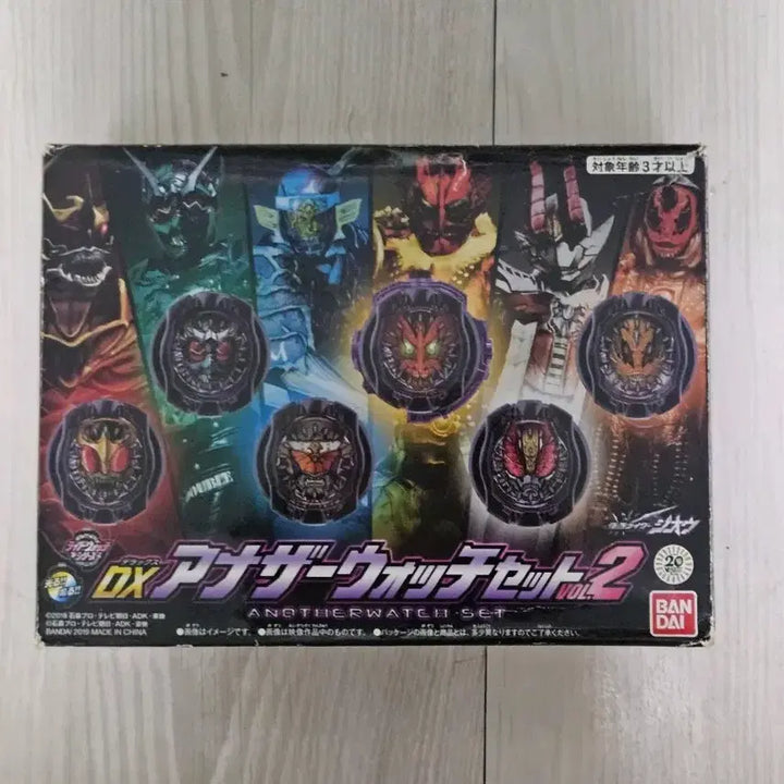 [BUNJANG] Kamen Rider Zi-O Another Watch Set 2 / 가면라이더 지오 어나더워치 세트 2