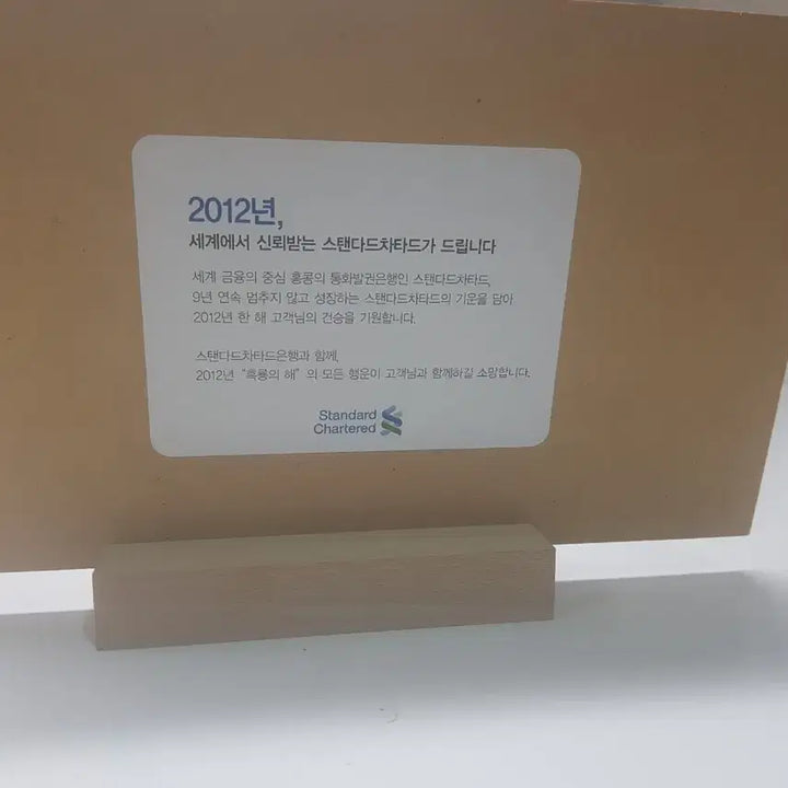 [BUNJANG] Hong Kong 100,000 Dollar Banknote Framed Collectible / 홍콩10만원 지폐