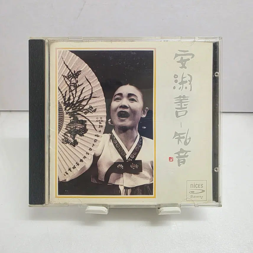 [BUNJANG] Ahn Sook-sun - Ji-eum (Listener) / 안숙선 - 지음