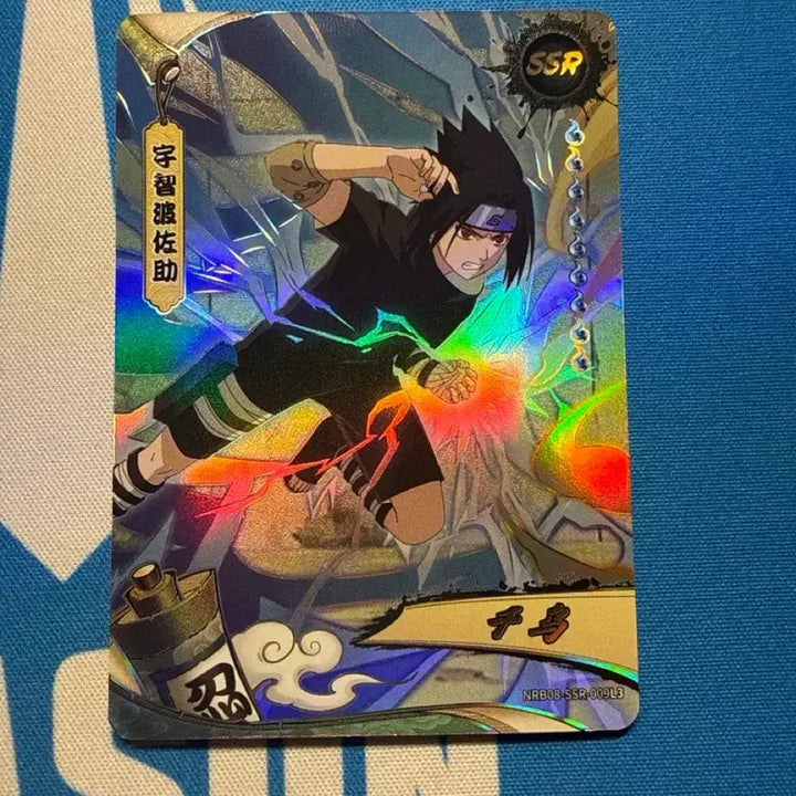 [BUNJANG] Naruto Trading Card Sasuke SSR (Connecting Illustration) / 나루토 카드 사스케 SSR (연결 일러스트)