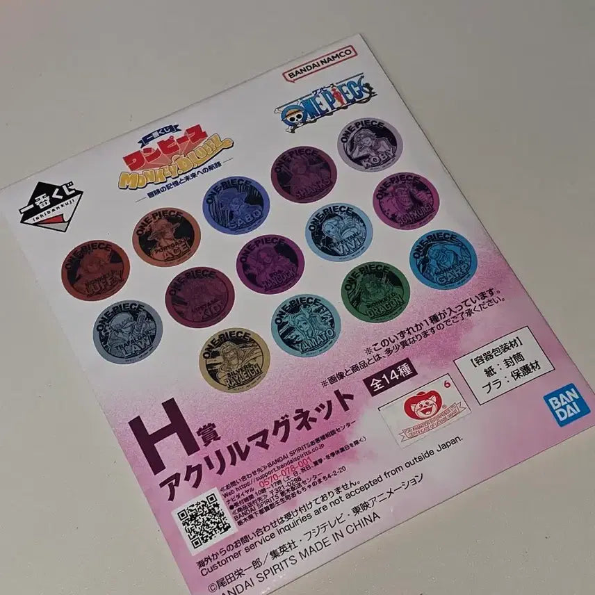 [BUNJANG] Ichiban Kuji One Piece H Prize Acrylic Magnet Monkey D. Garp / 제일복권 원피스 H상 마그넷 몽키D.거프