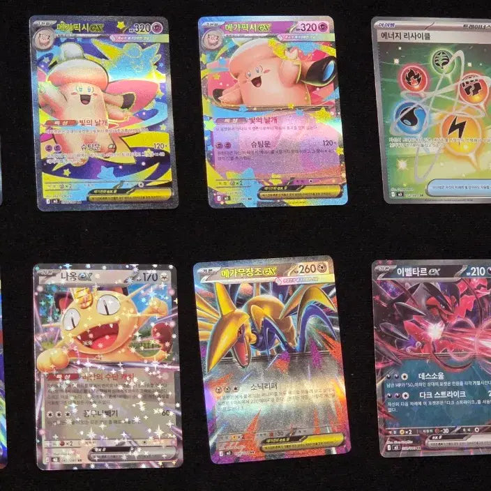 [BUNJANG] Pokemon Card Bundle (29 cards) / 포켓몬 카드 29장 일괄