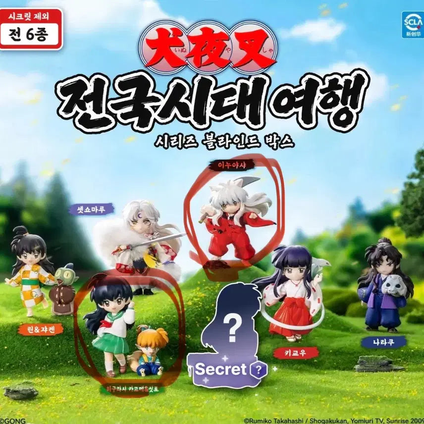 [BUNJANG] Pop Mart Inuyasha &amp; Kagome &amp; Shippo Figure Set / 새상품) 팝마트 이누야샤 (이누야샤+가영이&amp;싯포) 판매