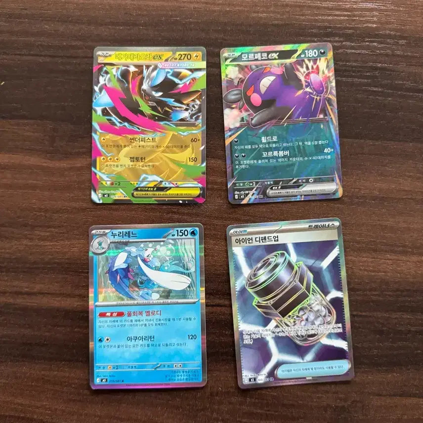 [BUNJANG] Pokemon Card Mega Zeraora / Morpeko / Ninetales / Iron Treads 4-Type Set / 포켓몬 카드 메가 제라오라/모르페코/누리레느/아이언 디펜드업 4종