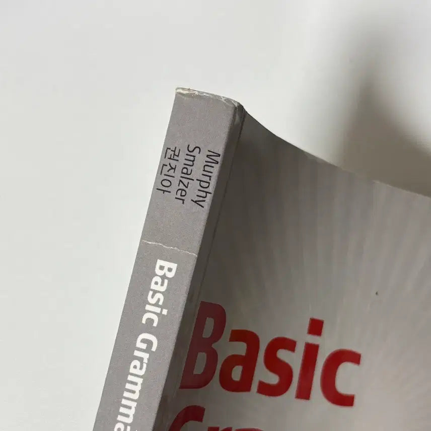 [BUNJANG] Basic Grammar in Use Korean Edition Textbook / 베이직 그래머인유즈 한국어판 한국어 basic grammar in use