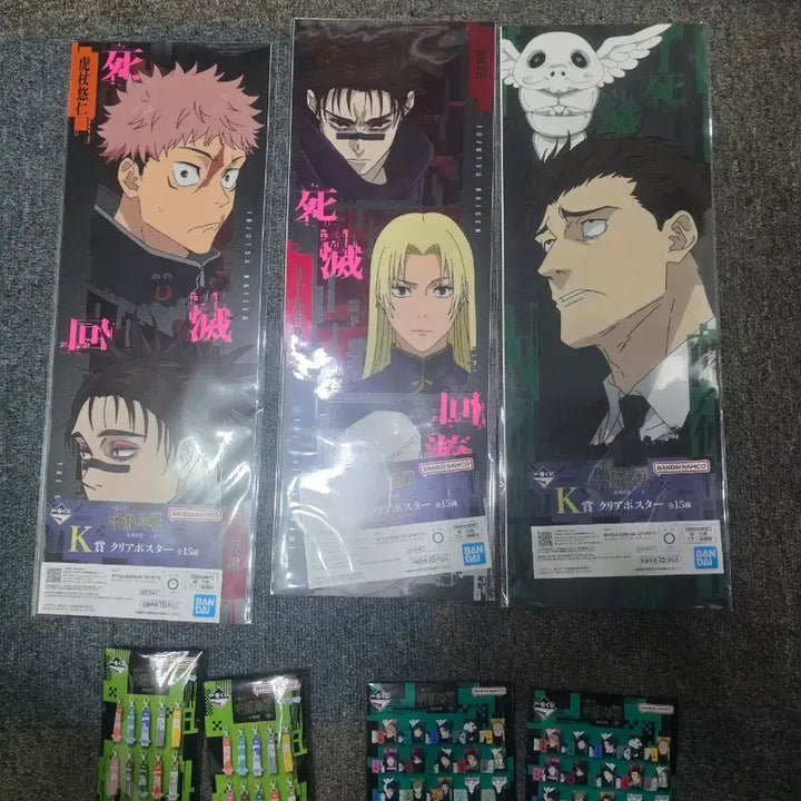 [BUNJANG] Jujutsu Kaisen Cursed Play Vol. 2 Ichiban Kuji Prize I Ishigori Ryu 7 Items Bundle / (송포4.5)주술회전 사멸회유2 제일복권 I상 이시고리 류 하위상 7개
