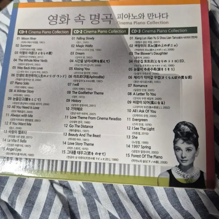 [BUNJANG] Movie Soundtrack Masterpieces Piano Album CD / 영화 속 명곡 피아노와 만나다 앨범 음반시디