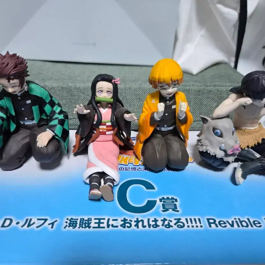 [BUNJANG] Demon Slayer Premium Gacha Figure Bundle Set / 귀멸의 칼날 프리미엄 가챠 (일괄)