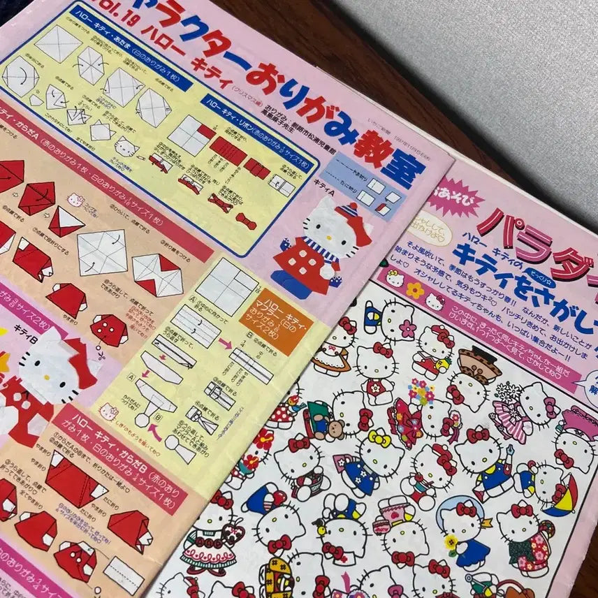 [BUNJANG] Sanrio Ichigo Shimbun Kitty 1997-1998 Christmas Gal Photocard Bundle / 산리오 고전 이치고신문 키티 1997년 1998년 크리스마스 갸루