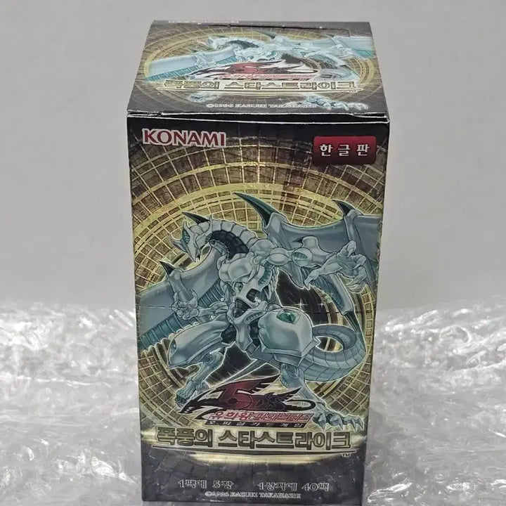 [BUNJANG] Yu-Gi-Oh! Official Booster Box - Storm of the Stars Strike (Sealed) / 유희왕 정규 부스터 박스 폭풍의 스타스트라이크 미개봉품