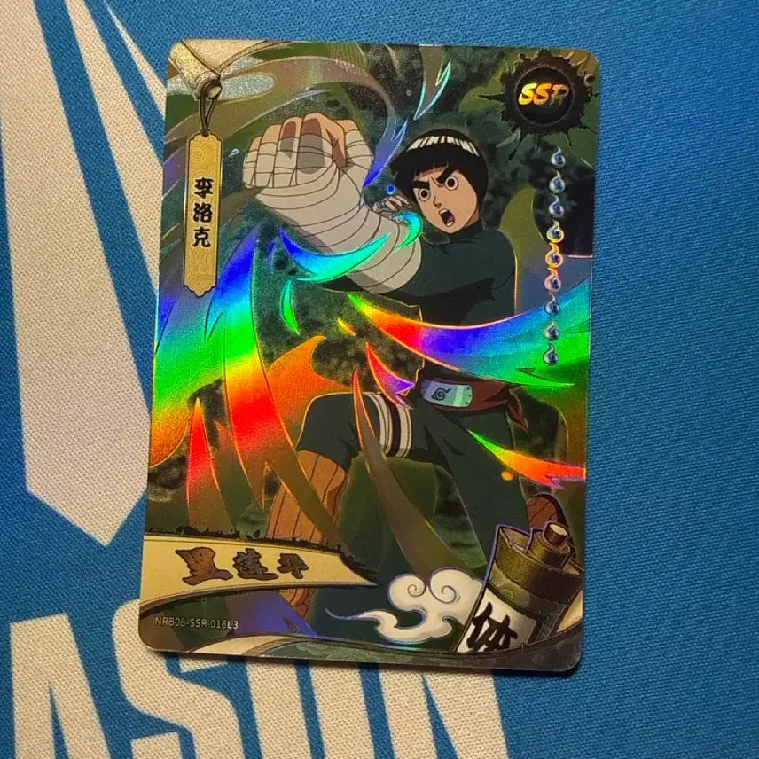 [BUNJANG] Naruto Card Rock Lee SSR Grade / 나루토 카드 록 리 SSR 등급