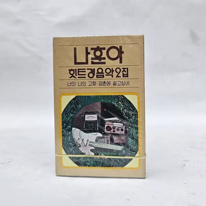 [BUNJANG] Na Hoon-a Hit Gyeong Eumak Vol. 2 Cassette Tape (Sealed) / 나훈아 히트경음악 2집 카세트테이프(미개봉)