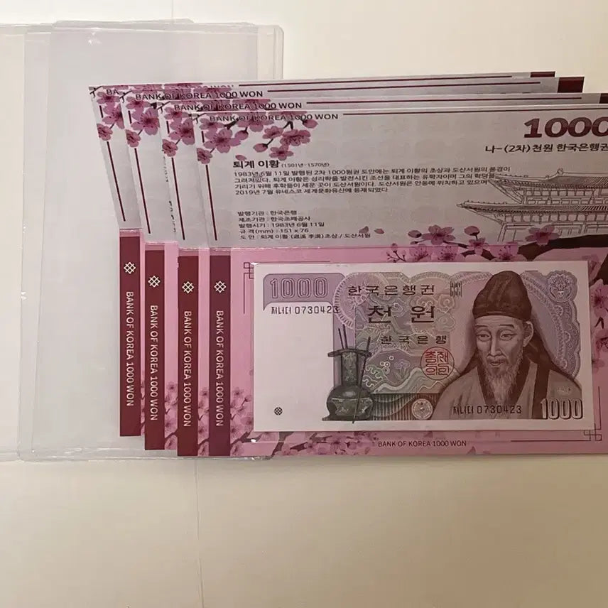 [BUNJANG] Bank of Korea 2nd Series 1,000 Won Banknote 4 Consecutive Serial Numbers Set with Official Case / 완전 미사용 UNC 한국은행 2차 1,000원 지폐 4연번 세트 한국은행 정품 지폐 케이스 포함