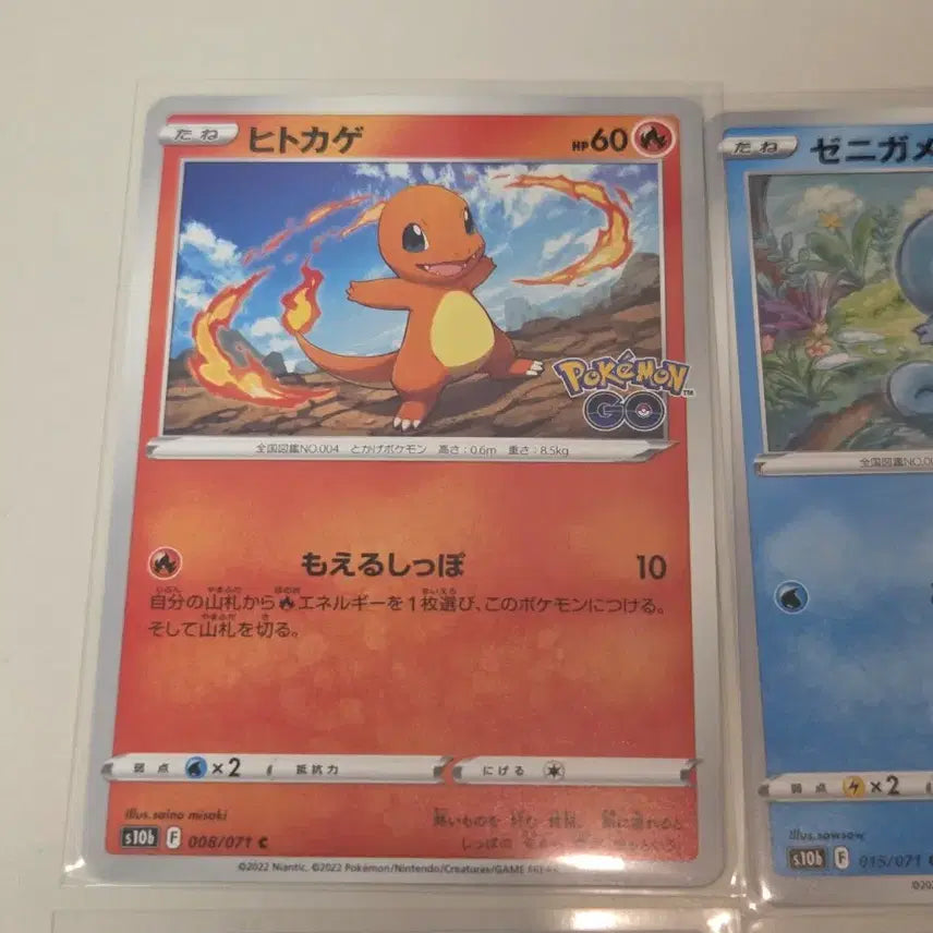 [BUNJANG] Pokémon GO 1st Generation Kanto Starters Evolution Set (2022) / [일판] 2022년 포켓몬고 관동 스타팅 1세대 6종 세트 정품 판매