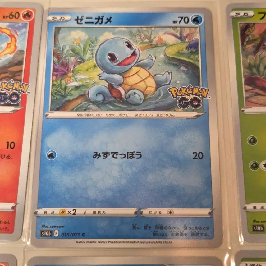 [BUNJANG] Pokémon GO 1st Generation Kanto Starters Evolution Set (2022) / [일판] 2022년 포켓몬고 관동 스타팅 1세대 6종 세트 정품 판매