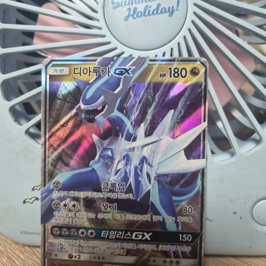 [BUNJANG] EX GX Cards / EX,GX카드