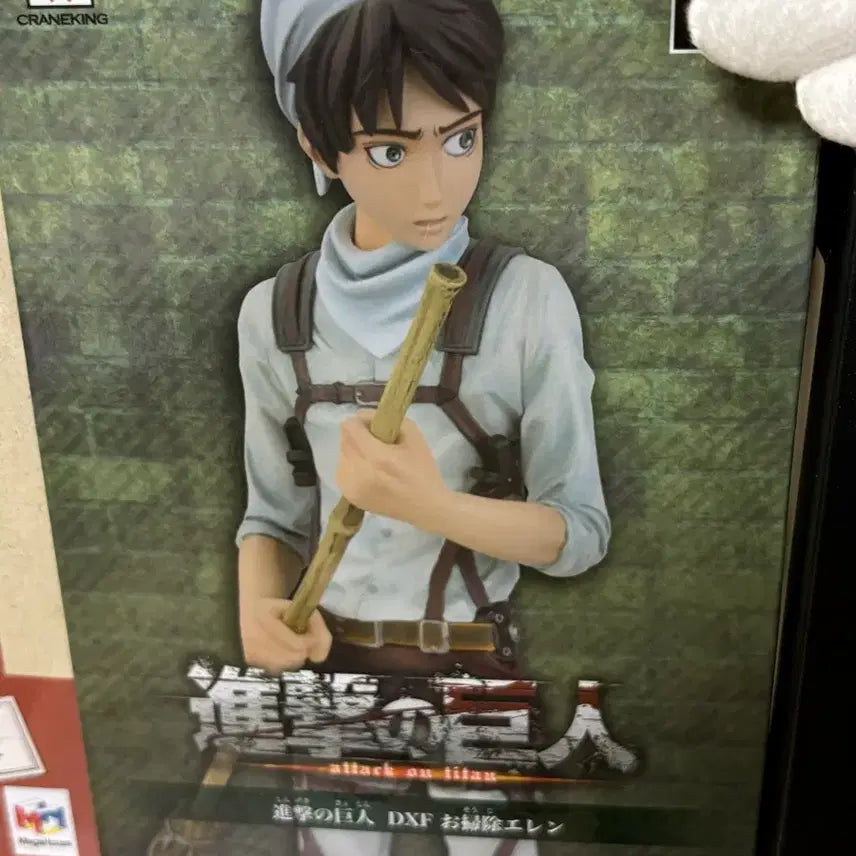[BUNJANG] Banpresto Attack on Titan Eren Figure / 반프레스토 진격의 거인 DXF 에렌 피규어