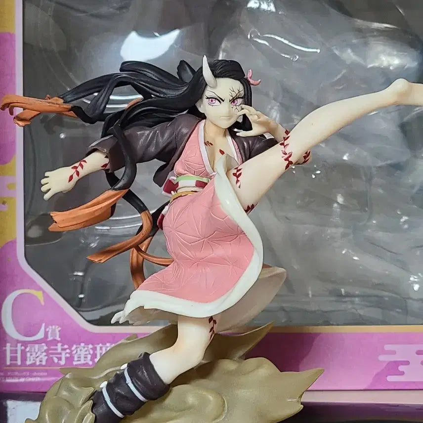 [BUNJANG] Demon Slayer Nezuko Ichiban Kuji C Prize Figure / 귀멸의 칼날 네즈코 제일복권 c상