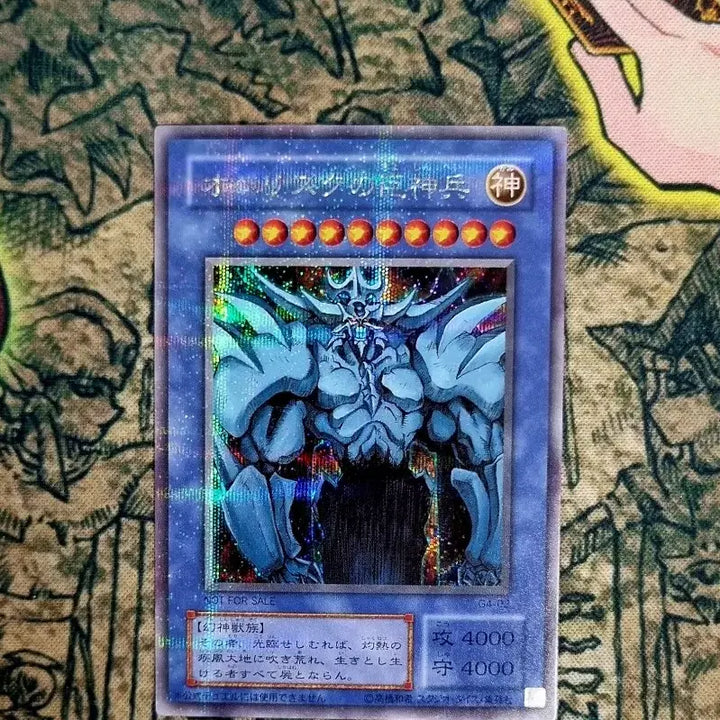 [BUNJANG] Yu-Gi-Oh! Obelisk the Tormentor Secret Rare G4-02 A+ Condition / 유희왕 오벨리스크의거신병 시크릿레어 G4-02 A+급