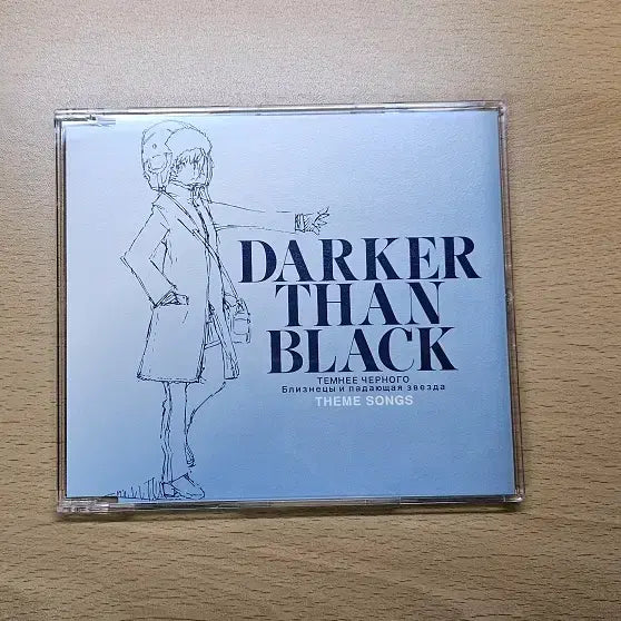 [BUNJANG] Darker Than Black Gemini Character Song CD / 다커댄블랙 유성의 제미니 특전 CD 테마송