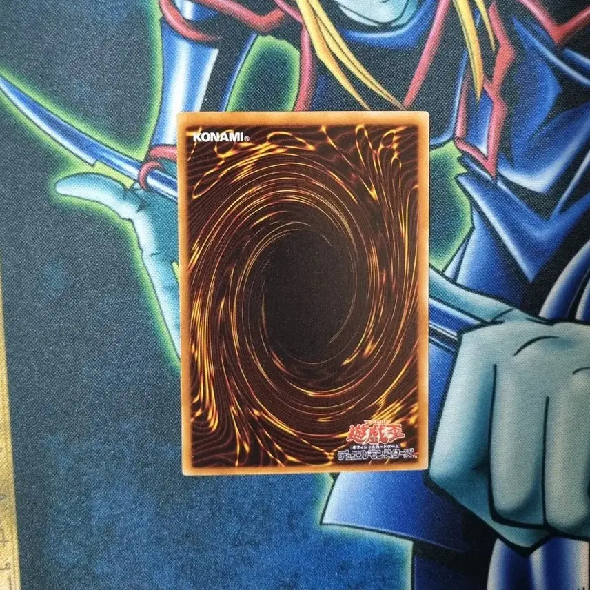 [BUNJANG] Yu-Gi-Oh! Defensive Wheel DP2-JP026 Ultra Rare Japanese Version / 방어륜 DP2-JP026 울트라레어 S-급 일본판 유희왕
