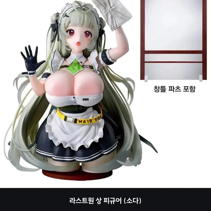 [BUNJANG] Goddess of Victory: NIKKE Last One Prize Figure (Soda) / 승리의 여신 니케 라스트원상 피규어