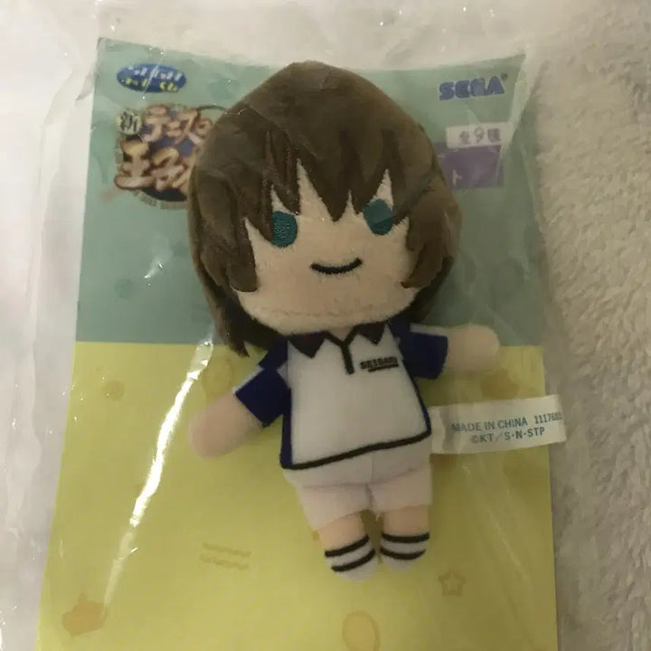 [BUNJANG] Sega Kuji The Prince of Tennis Shusuke Fuji Plush / 세가 쿠지 신테니스의 왕자님 테니프리 후지 슈스케 누이