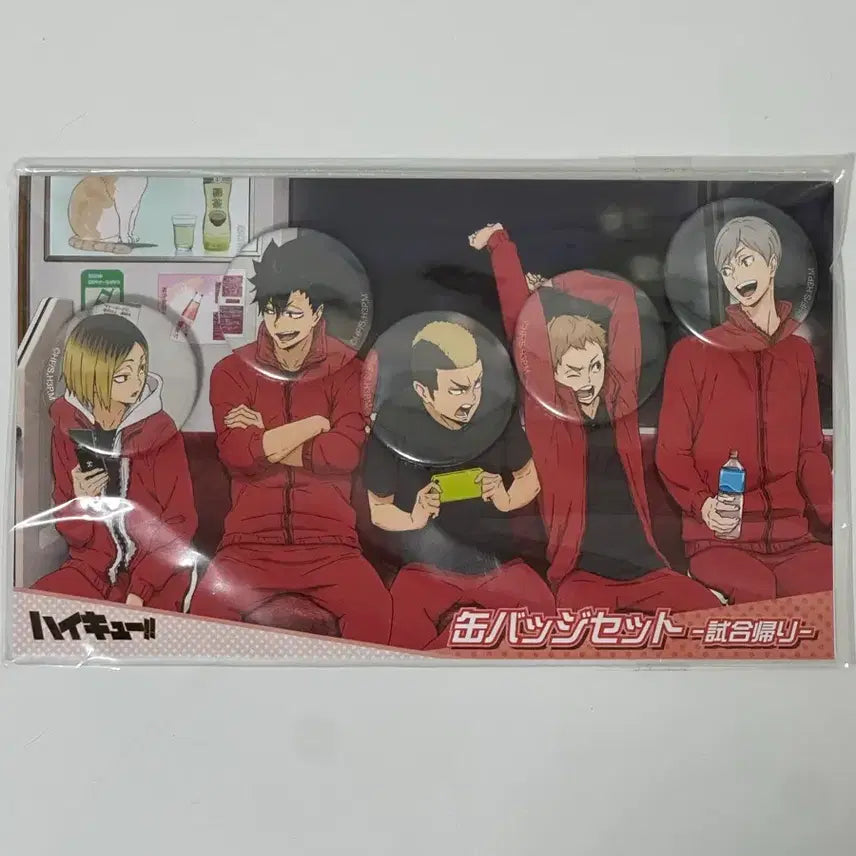 [BUNJANG] Haikyuu Nekoma Canned Badge Set (Sealed) / (미개봉) 하이큐 네코마 캔뱃지세트