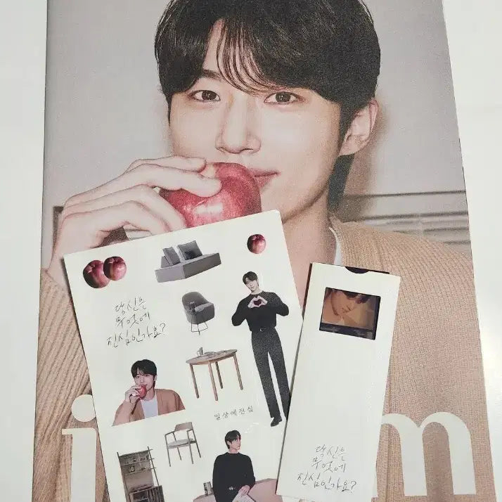 [BUNJANG] Byun Woo Seok "21st Century Grand Prince" Illum Welcome Goods Photocard Set / 21세기대군부인 이안대군 변우석 일룸 웰컴굿즈