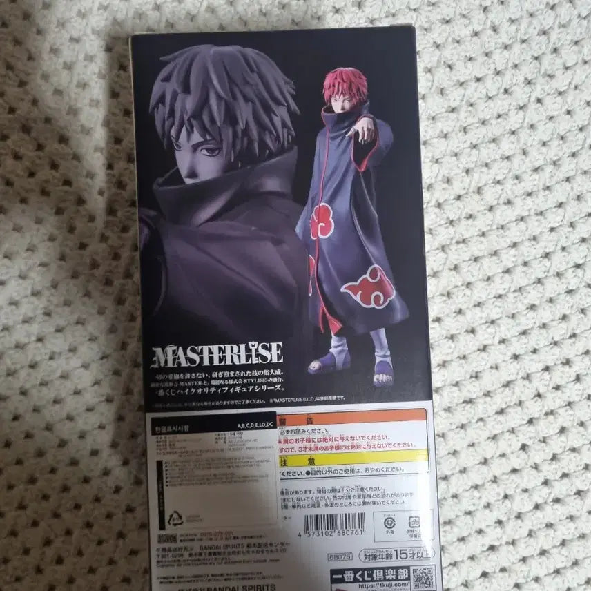 [BUNJANG] Naruto Shippuden Sasori Master Stars Piece Figure / 나루토 질풍전 사소리 마스터라이즈 피규어