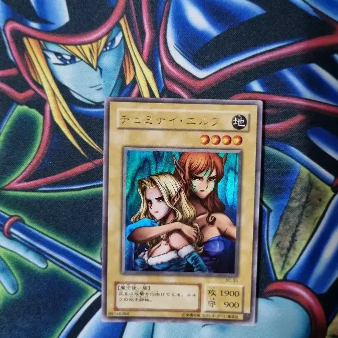 [BUNJANG] Yu-Gi-Oh! Twin Sister Elf BC-34 Ultra Rare 3 Card Bundle Set / 유희왕 쌍둥이자매엘프 BC-34 3장 일괄