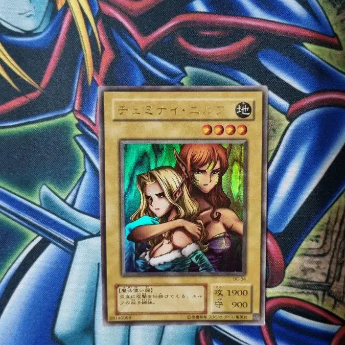 [BUNJANG] Yu-Gi-Oh! Twin Sister Elf BC-34 Ultra Rare 3 Card Bundle Set / 유희왕 쌍둥이자매엘프 BC-34 3장 일괄