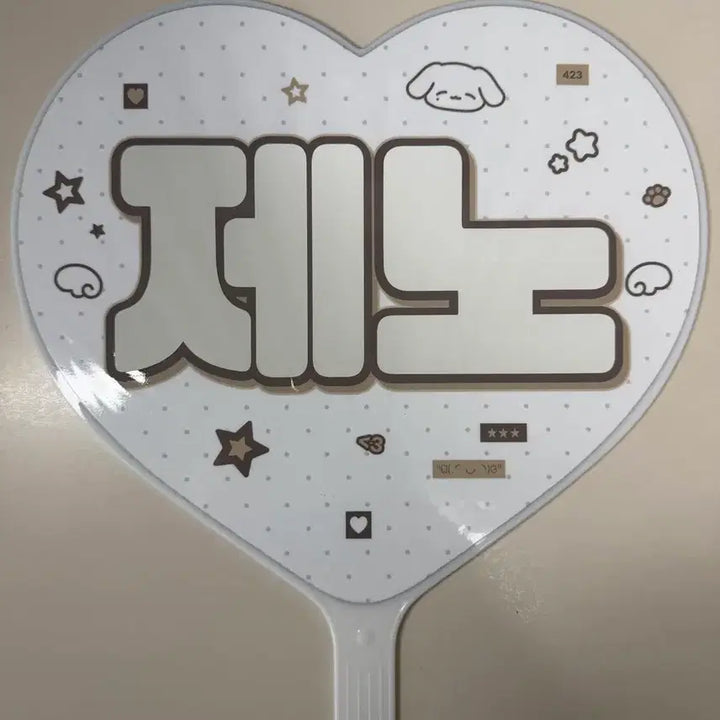 [BUNJANG] NCT DREAM Jeno Jaemin Duality Fanmeeting Dual Uchiwa Fan Set / 폭덤) 엔시티 엔시티드림 엔시티제노재민 제노 우치와 판매