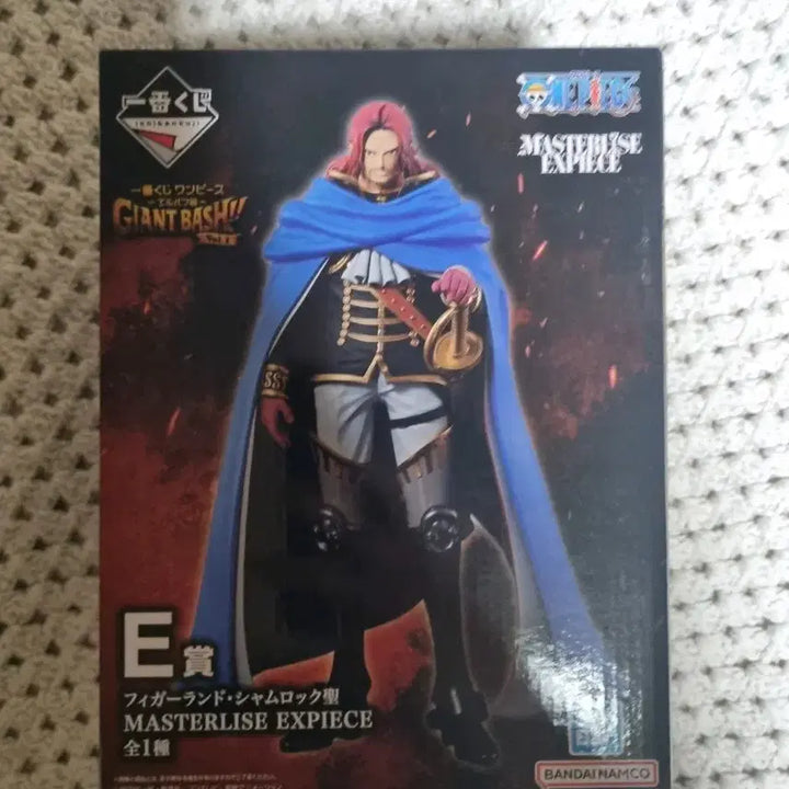 [BUNJANG] One Piece Master Stars Piece Sherlock Pixley Figure / 원피스 피규어 마스터라이즈 엑스피스 피거랜드 샤를로크