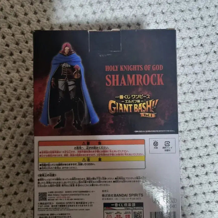 [BUNJANG] One Piece Master Stars Piece Sherlock Pixley Figure / 원피스 피규어 마스터라이즈 엑스피스 피거랜드 샤를로크