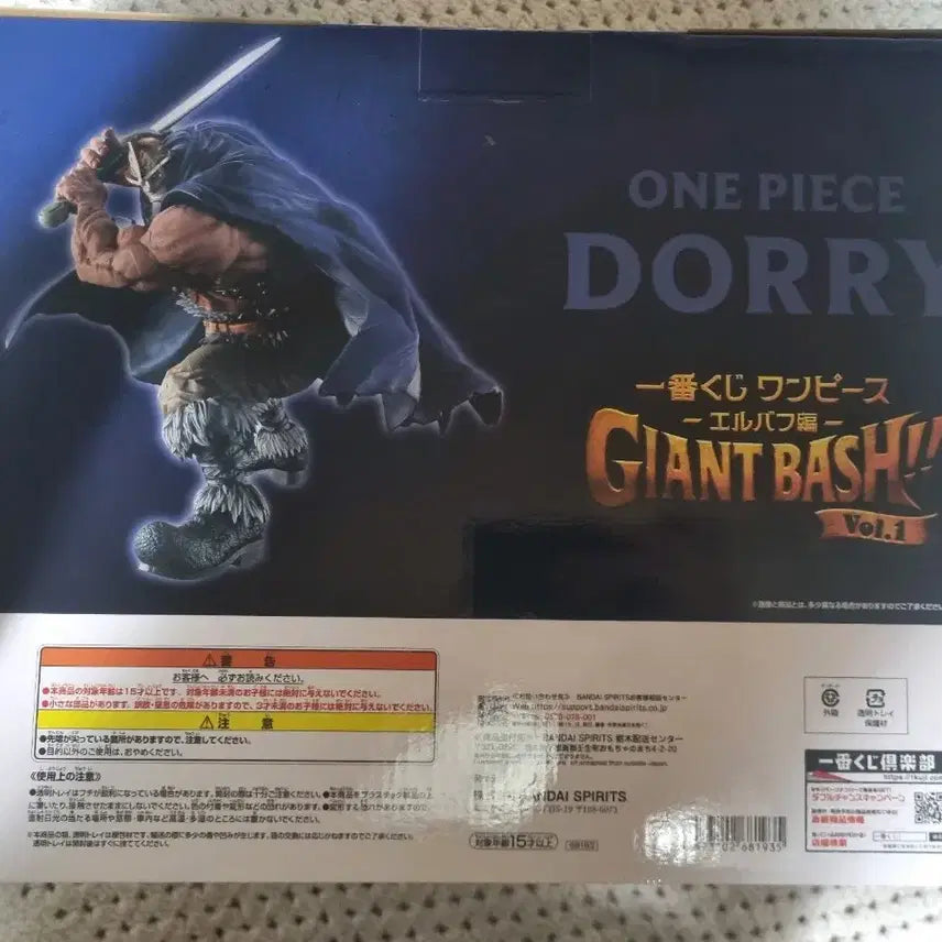 [BUNJANG] One Piece MASTERLISE Elbaf D Line Dory Figure / 원피스 피규어 MASTERLISE 엘바프 D상 도리