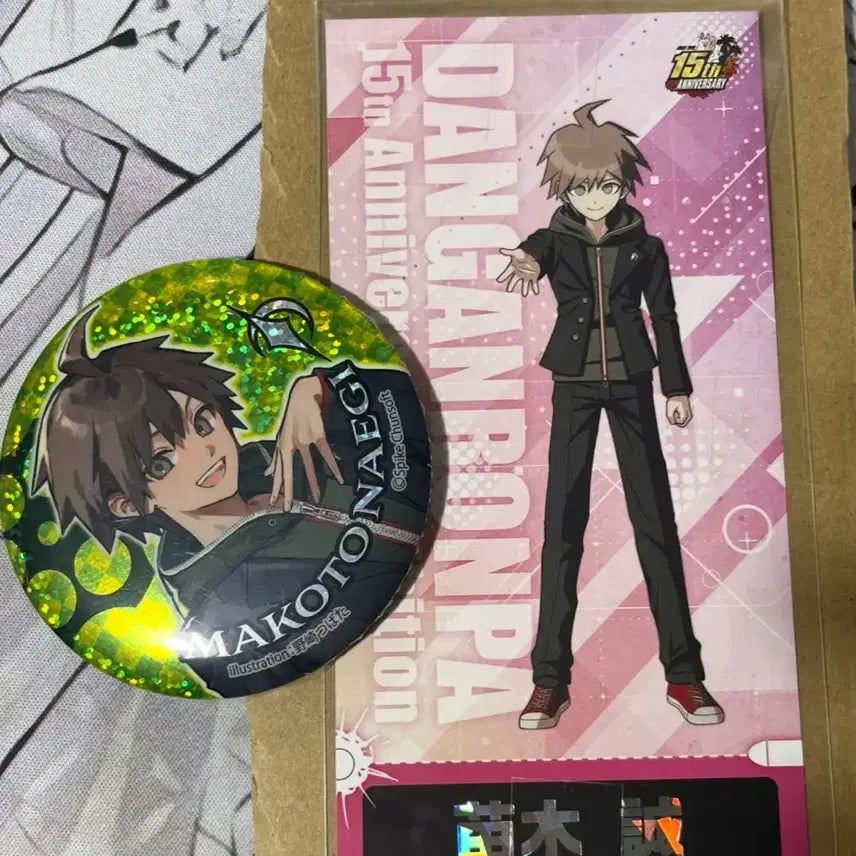[BUNJANG] Danganronpa Naegi Goods Bundle Set / 단간론파 나에기 굿즈 일괄