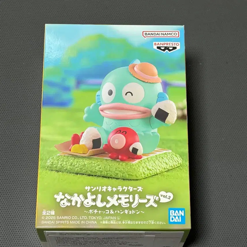 [BUNJANG] Bandai Namco Hangyodon Figure / 반다이 남코 한교동 피규어