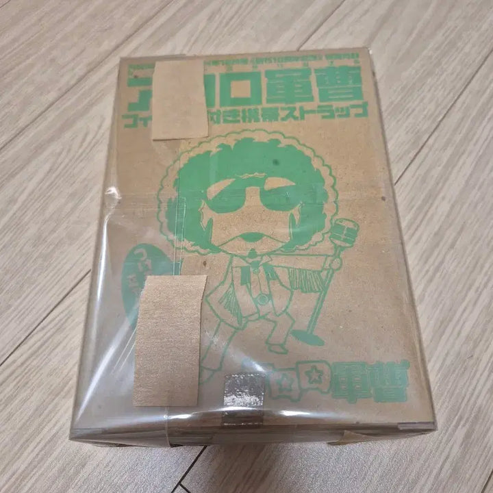 [BUNJANG] Keroro Gunsou Afro Keroro Special Benefit Strap/Keychain / 개구리중사 케로로 아프로케로로 특전
