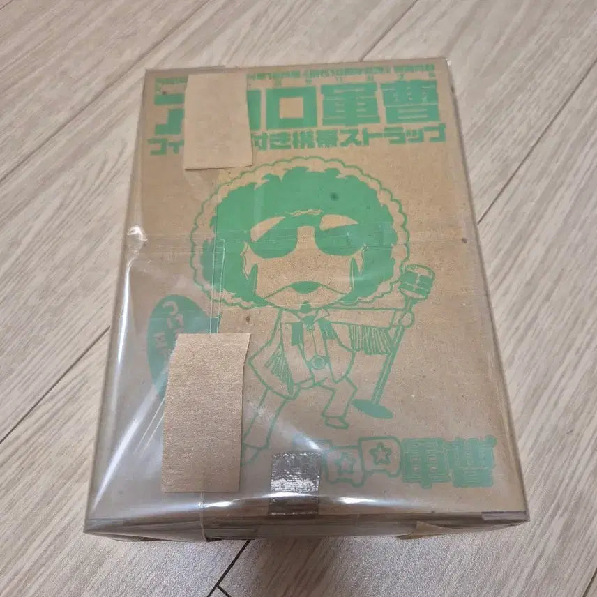 [BUNJANG] Keroro Gunsou Afro Keroro Special Benefit Strap/Keychain / 개구리중사 케로로 아프로케로로 특전